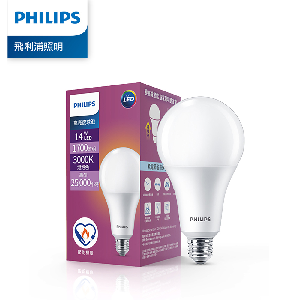 Philips 飛利浦 14W LED高亮度燈泡-燈泡色3000K -4入 (PS001-4)